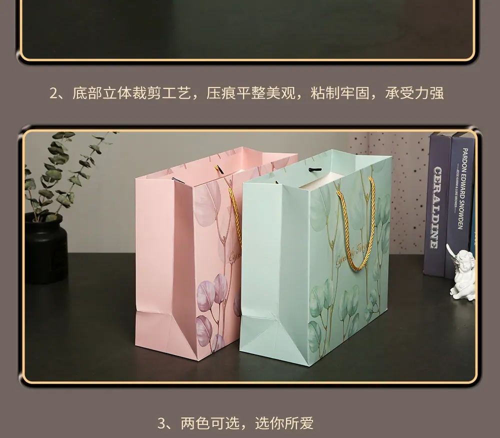 尤加利叶手提礼袋_16.jpg