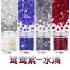 3*4mm gotas de agua cuentas para arte de uñas PET ultrafinas de alto brillo resaltado brillantes DIY gota de pegamento cáñamo usar un lote