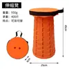 Banco Plegable Exterior Portátil Viaje Ajustable Telescópico Popular Cibernético Banco Retráctil Tren Pesca Hacer Fila