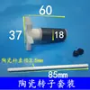 Motor de Mandril para Máquina de Gravação Bomba Submersível Rotor de Turbina de Água Impulsor de Água Eixo do Rotor Magnético Haste de Aço Inoxidável Núcleo Cerâmico da Bomba de Água