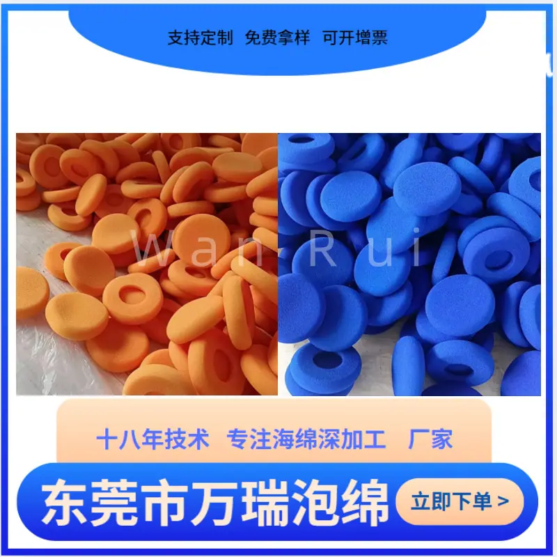 首2