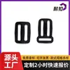 Hebilla Resistente Suministros del Fabricante Hebilla Japonesa Accesorios para Equipaje Hebilla de Plástico Procesamiento de Hebillas Muestra Gratuita Hebilla de Plástico