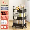 Estante de Almacenamiento de Juguetes para Niños Estante de Almacenamiento de Snacks de Múltiples Capas Librero para Bebés de Pie para el Hogar Gabinete de Almacenamiento para la Sala de Estar Estante para Juguetes