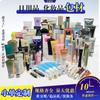 Meia Cosmética, Creme Isolante, Protetor Solar, Bico Pontiagudo, Limpador Facial, Material de Embalagem Extrudido Pe, Creme para Mãos, Pomada, Depilação, Tubo de Alumínio-Plástico