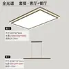 Luminária de Teto Minimalista Italiana Estilo Engrenagem para Sala de Estar, Simples e Elegante com Toque de Luxo, Cor Nogueira, Conjunto Completo de Iluminação para Toda a Casa