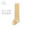 Calcetines de Bebé Calcetines Antimosquitos Calcetines de Algodón Finos de Verano Tubo Largo Transpirables Absorbentes de Sudor Calcetines de Malla para Bebé Recién Nacido Verano