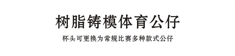 2.公仔.jpg