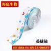 Pegatinas Autoadhesivas para Juntas de Cocina Cinta Selladora Impermeable para Bordes de Fregadero de Cocina y Baño Pegatinas para Espacios de Inodoro de Baño Venta al por Mayor