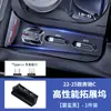 Aplicable a 24 Mercedes-Benz Clase C Expansor Multifunción USB de Carga Rápida 120W para Consola Central Especial Interior