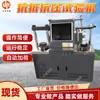 Máquina de ensaio de flexão e compressão totalmente automática, máquina de ensaio de flexão e compressão servo-hidráulica eletro-hidráulica, máquina de ensaio de flexão e compressão