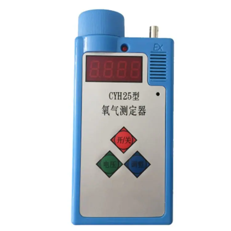 CYH25型氧气测定器.jpg
