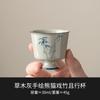 Planta Gris Pintado a Mano Panda Juega Bambú Taza de Té Taza Maestra Taza Individual Taza de Té Doméstica Juego de Té de Kung Fu Cerámica Taza de Té