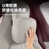 Adequado para Almofada de Apoio de Cabeça Magnética Respirável para Pescoço Almofada de Encosto Confortável em Couro de Silicone Proteico para Xiaomi YU7 Novo