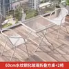 Juego de Mesa y Sillas para Patio Ocio al Aire Libre, Juego de Tres Piezas para Balcón, Puesto para Jardín al Aire Libre, Silla de Mimbre Sintético, Acero Multifuncional