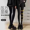 Medias de terciopelo grueso de compresión 120D para Primavera y Otoño, Medias para mujer, Estilo japonés y coreano, Levanta glúteos, Adelgaza las piernas, Dropshipping