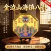 Fabricante Atacadista do Espelho dos Oito Trigramas, Fabricando Espelhos Convexos dos Oito Trigramas da Cidade Shanshui com Bordas Douradas, Ornamentos Auspiciosos de Feng Shui e Decorações Penduradas para Uso Doméstico