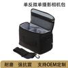 Bolso para cámara estándar CB003M, grande, de un solo hombro, para cámara digital SLR, micro, de una sola lente, bolso para cámara de tres capas, de gran capacidad