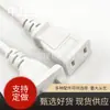 Enchufe de Cable de Alimentación de 10A de Dos Pines y Cabeza Redonda, Enchufe Recto de Dos Pines Estándar Nacional Impermeable, Bipolar Impermeable con Certificación Estándar Nacional