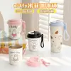 Copo de água Miffy em aço inoxidável 304, adequado para estudantes e uso no escritório, uma caneca de café estilosa com uma alça conveniente para facilitar o transporte.