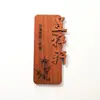 Letreros de Madera para Puertas Estilo Chino Personalizados para Hoteles, Casas de Huéspedes, Casas de Té, Salones Privados de Restaurantes, Letreros Creativos de Madera Maciza para Uso Doméstico