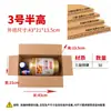 Taobao No. 1-13 Caja de Cartón para Empaque Express Postal E-commerce Empaque Caja de Cartón Corrugado Caja de Cartón Extra Resistente para Mudanzas Personalizado