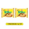 Nekketsuke Ramen de Sésamo Paquete de 4 con Trozos de Huevo, Envasado al Vacío, Cocido Primero y Luego Añadido con Ramen de Sésamo Sabor Huevo