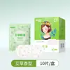Mascarilla de Ojos al Vapor Empaque Personalizado Logo Fábrica OEM Hotel Comercio Exterior Exportación Personalizada Luteína Mascarilla de Ojos con Compresa Caliente