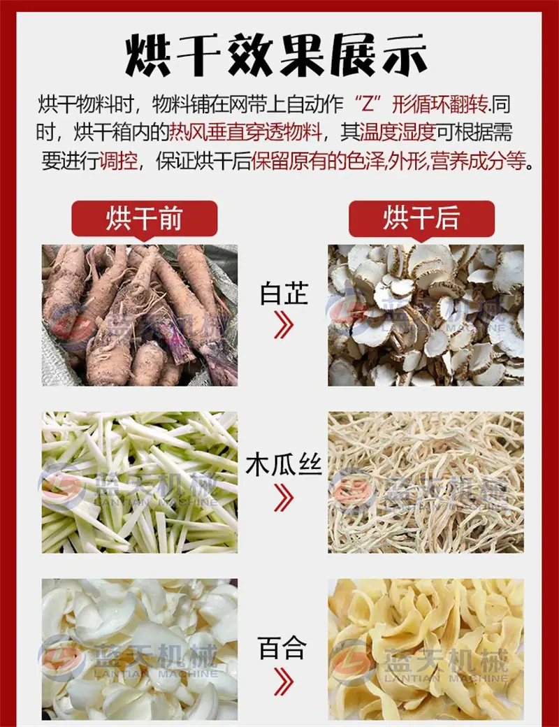 1烘干效果_01(3).jpg
