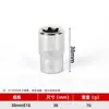 Llave de vaso hexagonal manual tipo E de 1/2 pulgada con acabado espejo, Llave de vaso hexagonal extendida en forma de estrella del Fabricante