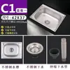 Fregadero de Acero Inoxidable Montado en Pared Pequeño de un Solo Tazón Lavabo para Lavar Verduras de Cocina Fregadero para Lavar Platos de Balcón Juego de Lavabo Sencillo con Soporte