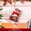 Colgantes de decoración navideña transfronterizos, bolsas de dulces para niños, calcetines de Navidad, bolsas de regalo, decoraciones para el ambiente del árbol de Navidad