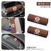 Adecuado para Nissan X-Trail, Sylphy, Qashqai, Kicks, Tiida Cubierta de Manija de Techo de Coche, Manija Interior, Cubierta Protectora de Reposabrazos