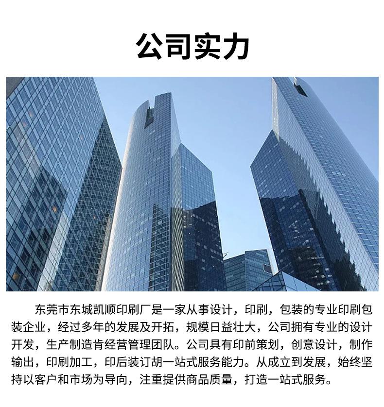 彩盒定制详情_12