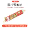 Caja de Regalo de Almohada de Artemisa Nanjing Tongrentang Regalo para el Festival de Mediados de Otoño Almohada Cilíndrica para Soporte de Cuello y Hombro Uso en Casa Almohada de Palacio Almohada de Caramelo Venta al por Mayor