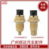 04800879+04800878 para klaisler Rambler sensor de velocidade sensor de odômetro
