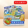 [Hebei] Shijiazhuang Chengde Qinhuangdao Atrações Turísticas Lembrancinhas Adesivos de Geladeira de Madeira Presentes Criativos Atacado