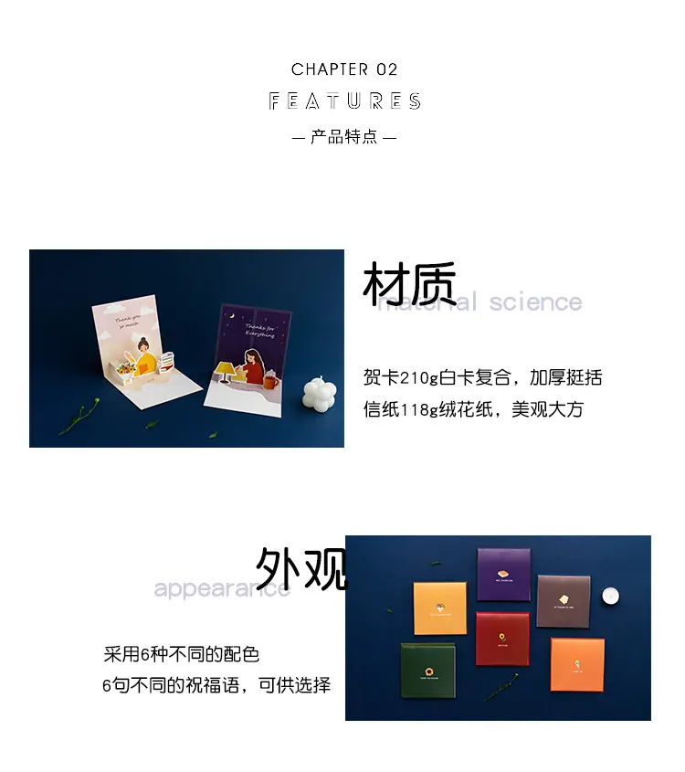 详情页-1_04.png