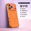 Transforma instantáneamente tu teléfono con esta funda magnética de silicona líquida para teléfono, diseñada para el iPhone 17, que ofrece protección total contra caídas e impactos.