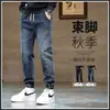 Calça Jeans Masculina Nova Comércio Exterior Calça Longa Roupa de Trabalho Solta Jogger Tendência Casual Masculina Jovem Estilo Primavera e Outono