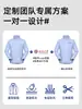 Chaqueta Cortavientos Deportiva Ligera Impermeable Cuello Alto Ropa de Trabajo Exterior Estilo Montaña para Hombre Protección Solar Chaqueta de Montañismo Personalizada