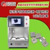 Máquina de inspeção visual CCD totalmente automática, equipamento de inspeção visual de defeitos de aparência e cor de caracteres de rótulos, tipo desktop
