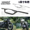 Guidão de motocicleta 1 polegada guidão modificado retrô torneira guidão oco preto guidão de tubo de aço novo guidão