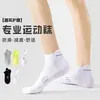 Calcetines Antibacterianos 7A para Hombre, Calcetines Cortos Finos de Verano, Malla Transpirable Resistente al Olor, Calcetines Deportivos de Corte Bajo (tipo barco) con Tiradores