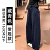 Pantalones deportivos de pierna ancha de tela suave estilo coreano para mujer, nuevo modelo otoño 2026, de cintura alta, adelgazantes, pantalones rectos para yoga