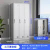 Gabinete de Almacenamiento Grueso tipo Casillero para Dormitorio de Empleados, Gabinete Metálico Multipuerta de Acero con Cerradura, Gabinete de Zapatos para Baño de Gimnasio, Gabinete Metálico del Fabricante