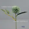 Flor Artificial Bola Crisantemo Tallo Único Bola de Flor de Seda Crisantemo Ping Pong Flor Artificial Venta Caliente Transfronteriza Decoración de Boda Arreglo Floral