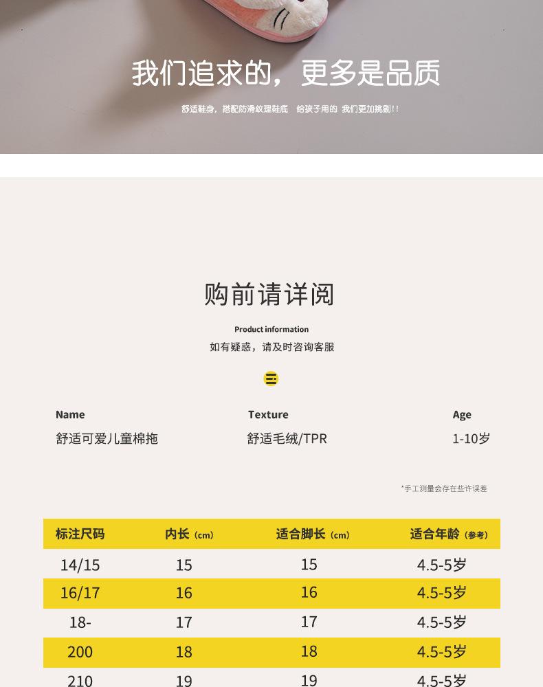 详情 (3)