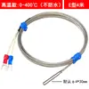 Sonda Termopar Tipo K Termopar Sonda de Temperatura Simple Tipo E Cable Sensor de Temperatura Tipo Aguja Sensor de Temperatura Pt100