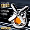 Perfume para coche, aire acondicionado, salida de aire, ventilador, decoración para coche, adornos de aromaterapia, fragancia para coche, productos con fragancia ligera y duradera.