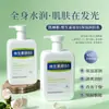 Loção Hidratante Kailinya com Provitamina B5 Hidrata, Hidrata, Uniformiza o Tom da Pele e Cuida da Pele Sensível